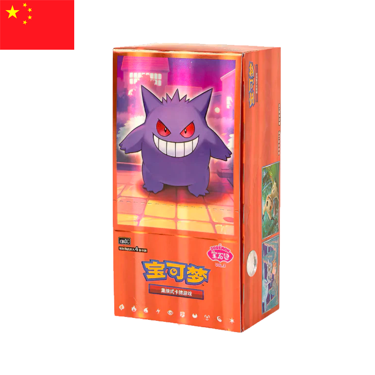 Pokemon - Booster Box Gem Pack Vol 3 (CHN)