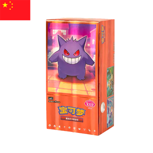 Pokemon - Booster Box Gem Pack Vol 3 (CHN)