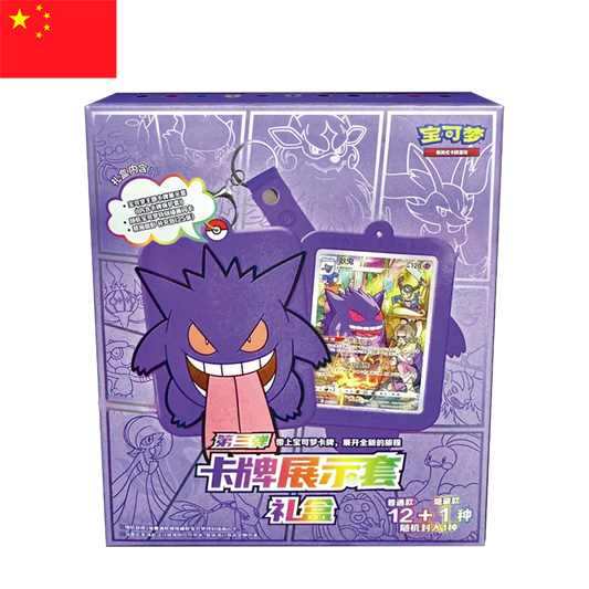 (RESERVA) Pokémon - Gengar Card Holder Set Gift Box (CHN)