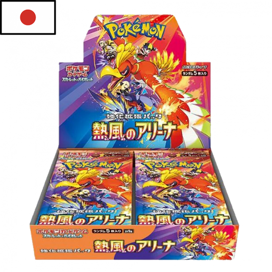 Pokémon - Booster Box de Heat Wave Arena