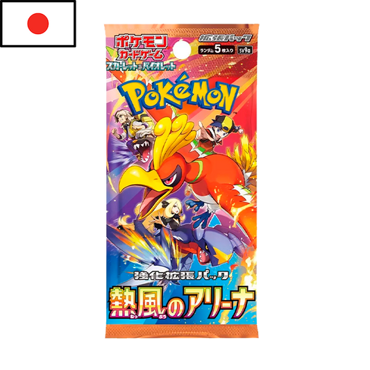 Pokémon - Sobre de Heat Wave Arena (JPN)