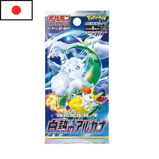 Pokémon - Sobre Incandescent Arcana (JPN)