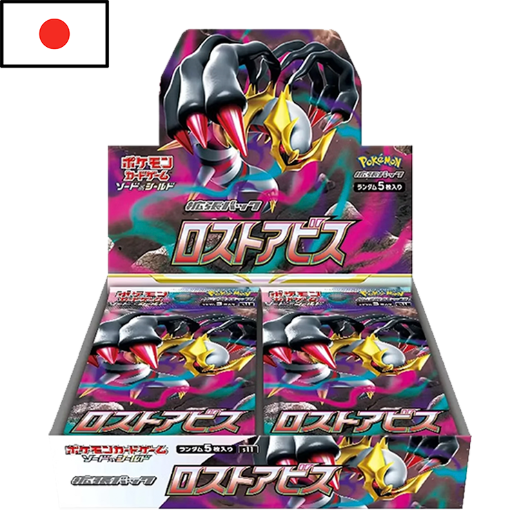 Pokémon - Booster Box Lost Abyss (JPN)