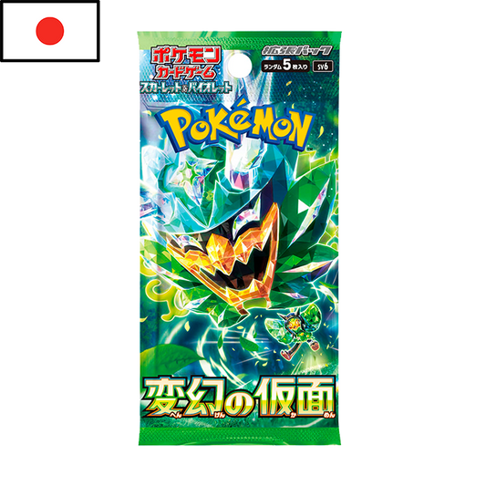 Pokémon - Sobre de Mask of Change (JPN)