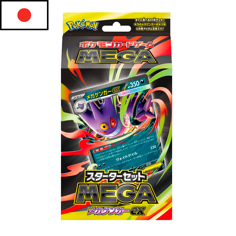 Pokémon - DECK MEGA Gengar EX