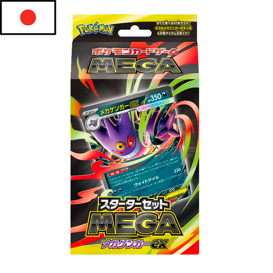 Pokémon - DECK MEGA Gengar EX