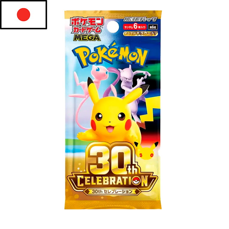 (PREVENTA) Pokémon - Sobre 30th Celebration (JPN)