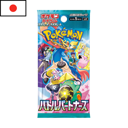 Pokémon - Sobre Battle Partners (JPN)