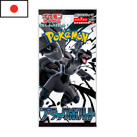 Pokémon - Sobre Black Bolt (JPN)