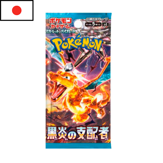 Pokémon - Sobre Ruler of the Black Flame (JPN)