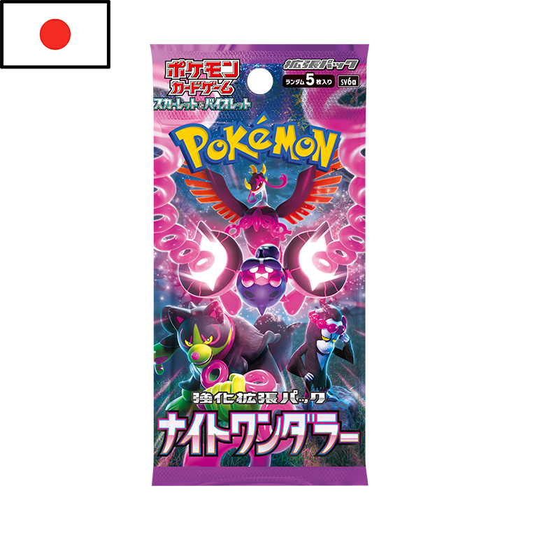 Pokémon - Sobre de Night Wanderer (JPN)