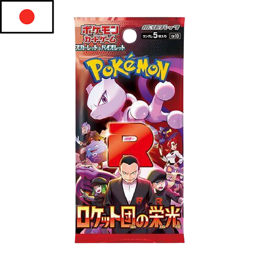 Pokémon - Sobre Glory of Team Rocket (JPN)