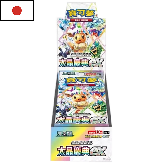 Pokémon - Caja 10 Sobres de Terastal Festival
