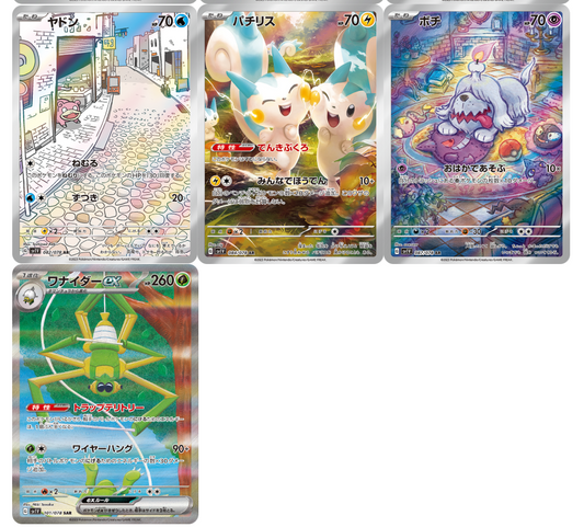 Pokémon - Sobre de Violet EX (JPN)