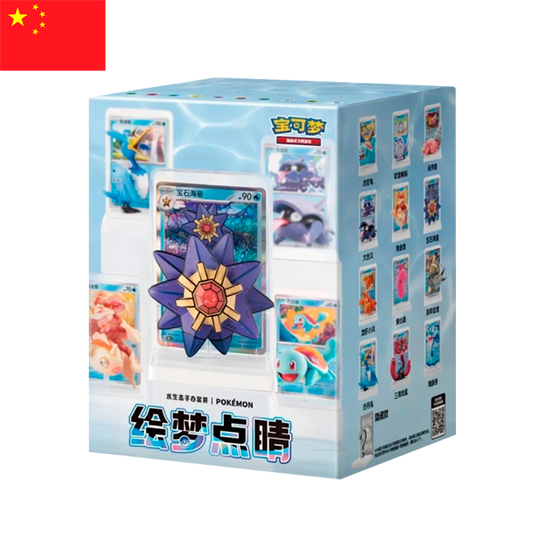 (RESERVA) Pokémon - Blind Box 151 Water Ecology Figure Vol.2 (CHN)