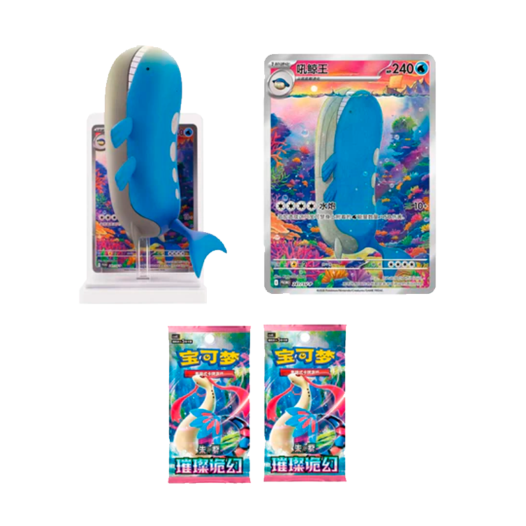 (RESERVA) Pokémon - Blind Box 151 Water Ecology Figure Vol.2 (CHN)